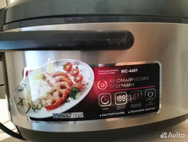 Мультиварка leran MC50A