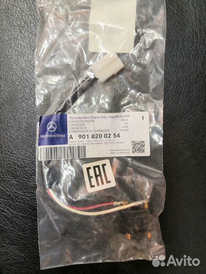 Концевик двери Mercedes-Benz