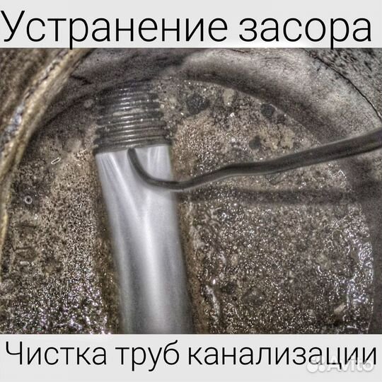 Илосос