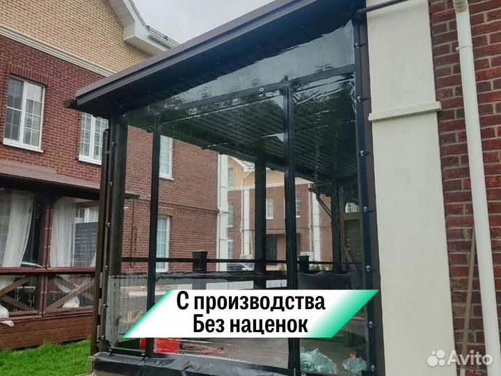 Мягкие окна для беседки