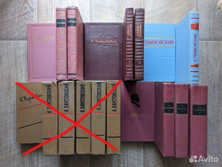 Собрания сочинений разных авторов