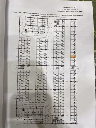 Машиноместо, 14 м²