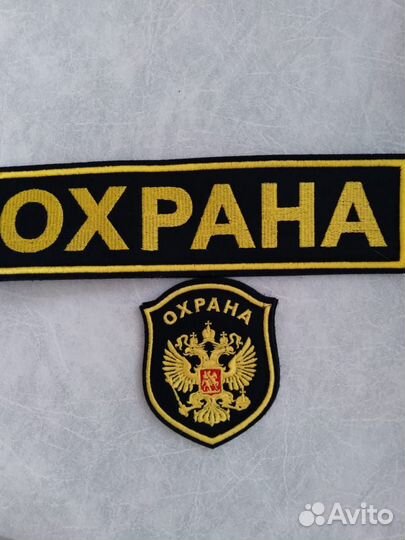 Костюм охранника черный