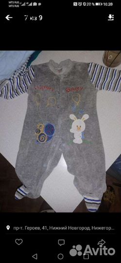 Костюм детский