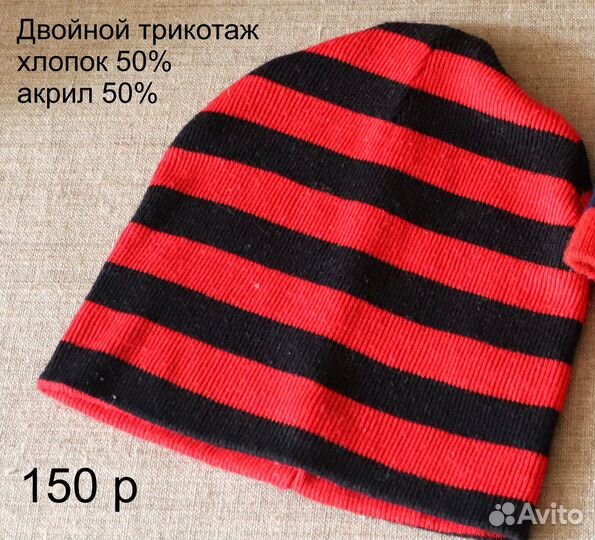 Шапки детские на мальчика 40 46