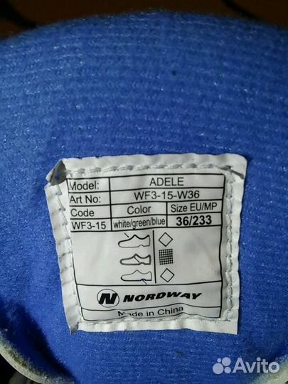 Коньки белые, 36 размер