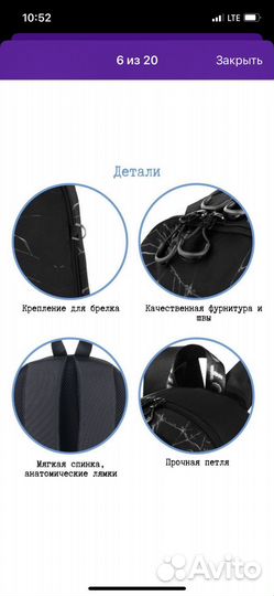 Рюкзак