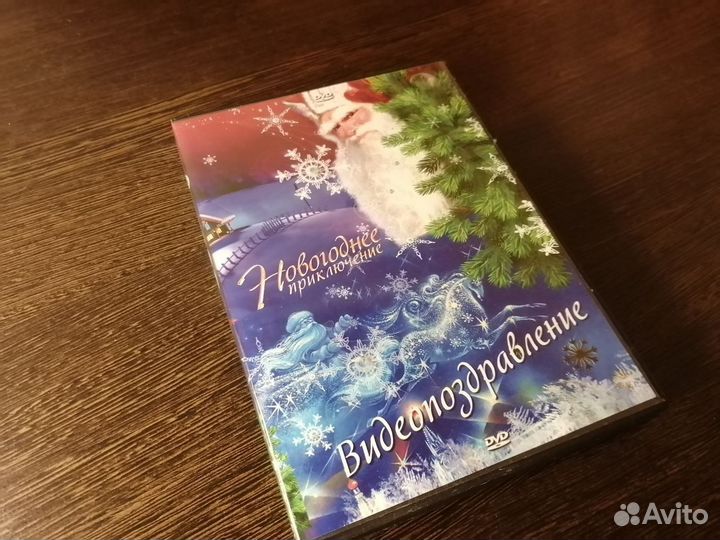 DVD диски в коробках