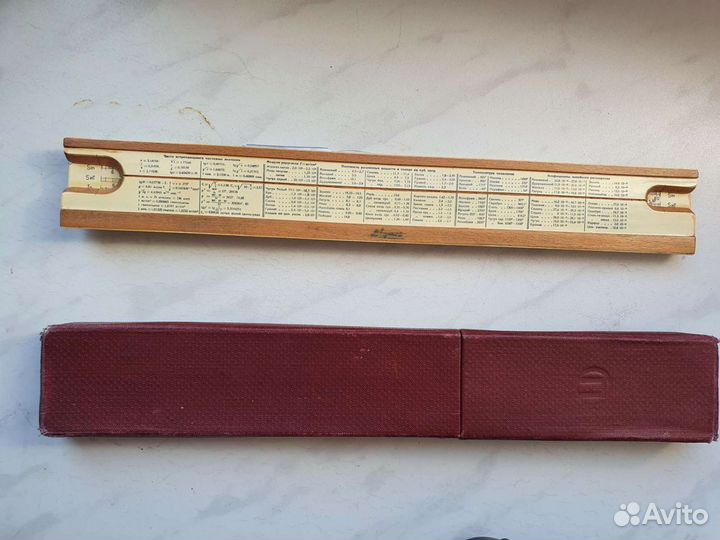 Линейка логарифмическая СССР