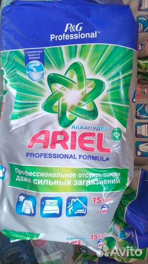 Стиральный порошок ariel 15 кг