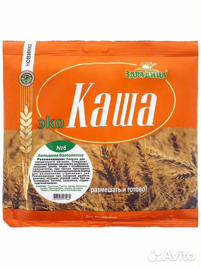 Здравица Каша №6 Активное долголетие (пакет) 200 г