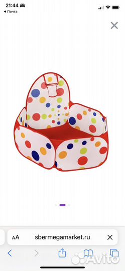 Манеж детский Наша Игрушка, 120*120*75 см