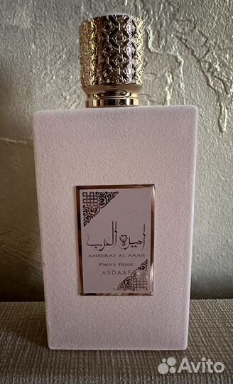 Lattafa Ameerat Al Arab Prive Rose