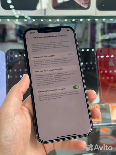 iPhone 12 Pro Max, 128 ГБ