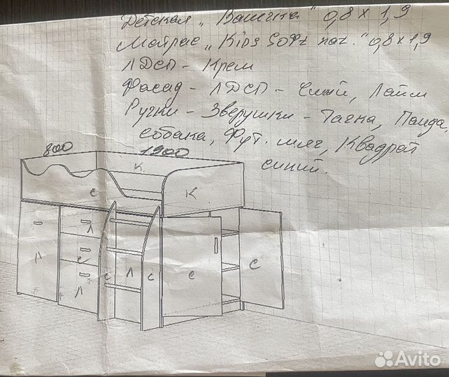 Кровать чердак