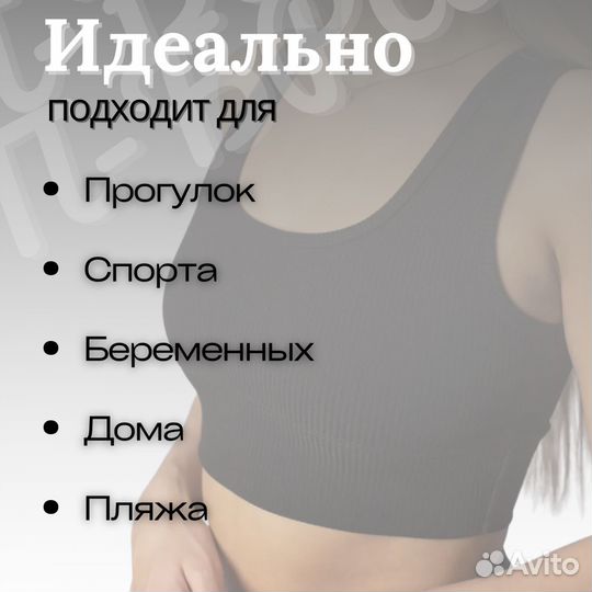 Топ