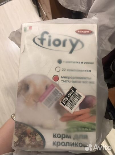 Корм для кроликов