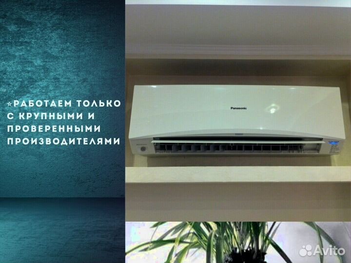 Блок кондиционера