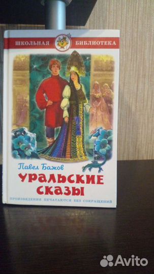 Книги хрестоматия