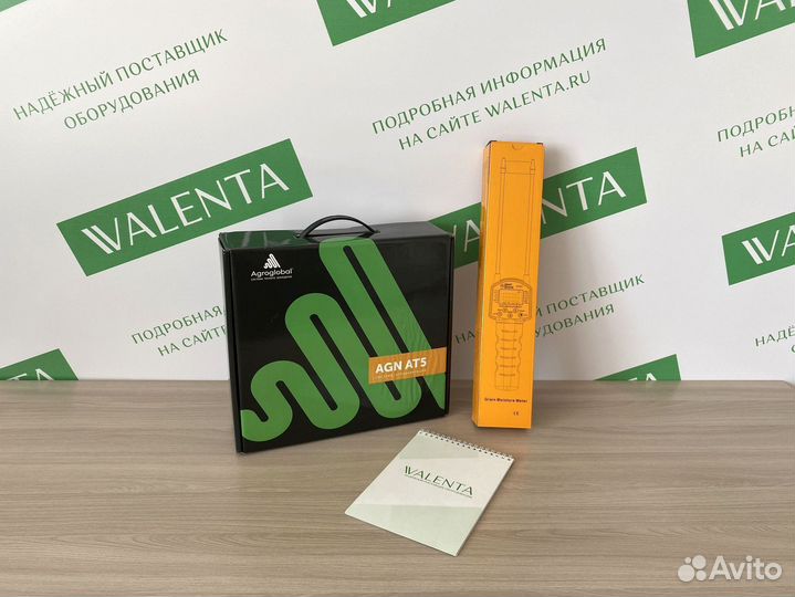 Агронавигатор Agroglobal AT5 в Еманжелинске