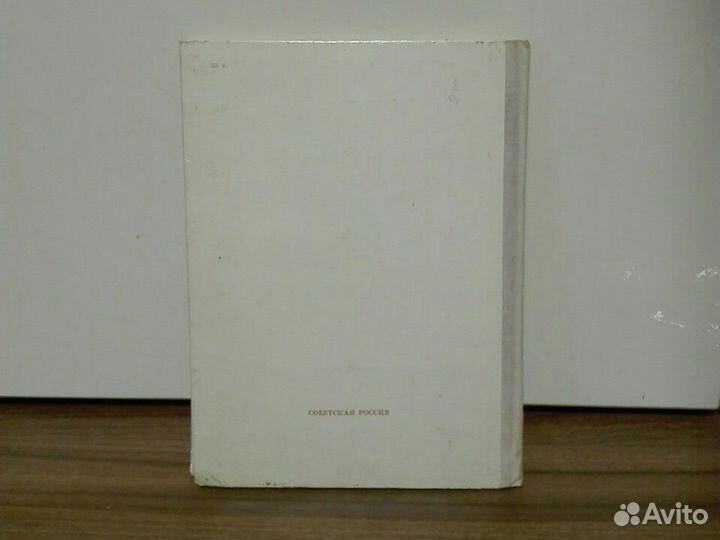 А.С.Пушкин «Руслан и Людмила»