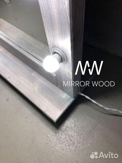 Гримерное зеркало с лампочками во весь рост