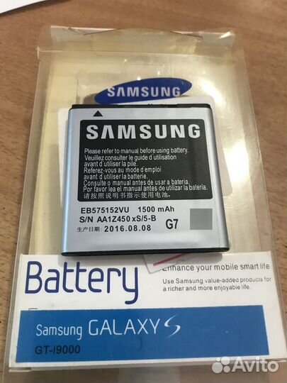 Аккумулятор Samsung EB575152VU и EB504465VU