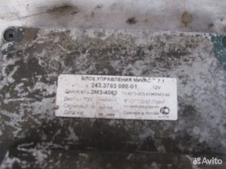 Блок управления двигателем-мозги Газель-Волга