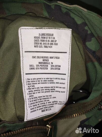 Куртка Rotcho M65, Made in USA 80-90-е, XL/Regular