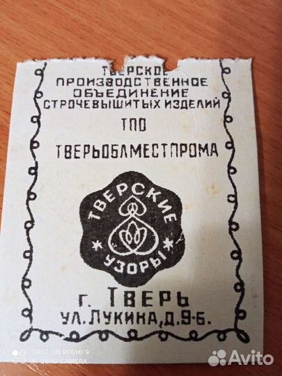 Скатерть льняная новая