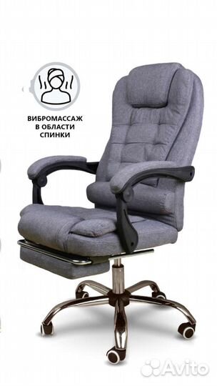 Тканевое кресло