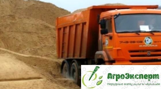 Песок мытый