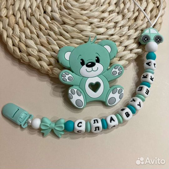 Именной держатель для пустышки Любое имя