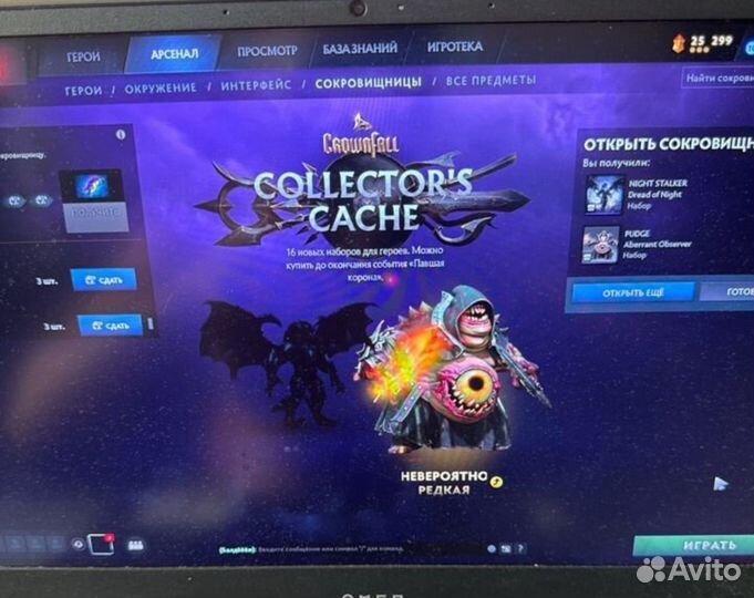 Dota 2 collectors cache 2024 павшая корона