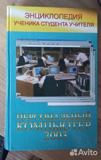 Учебники 1 класс