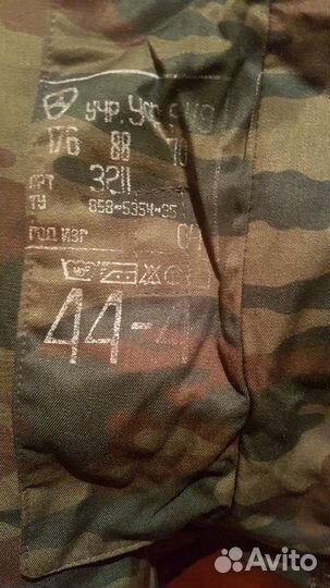 Военная форма зимняя