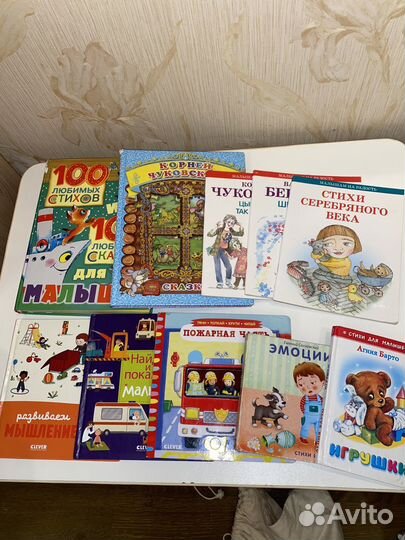 Детская литература