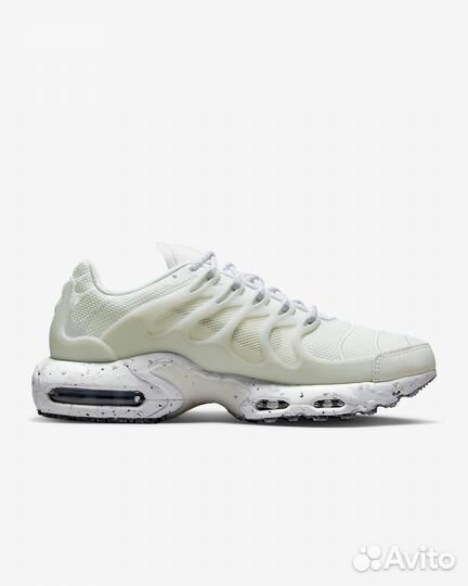 Nike Air Max Terrascape Plus (38,5-48,5 EU)