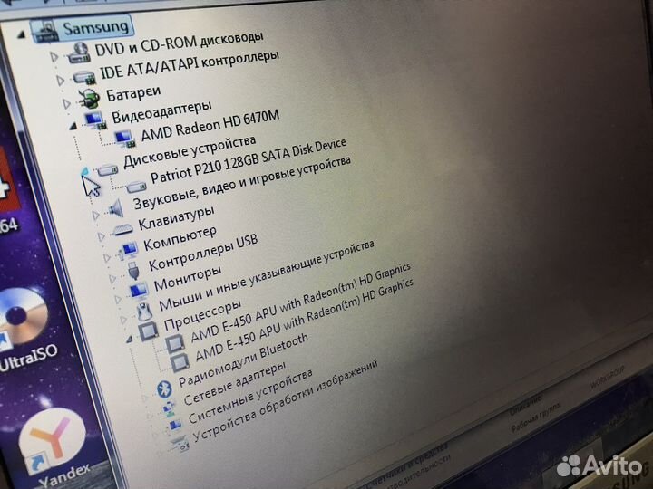 Samsung RV515 с SSD