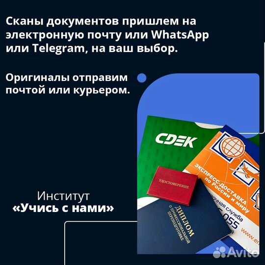 Дистанционное обучение в Краснодаре