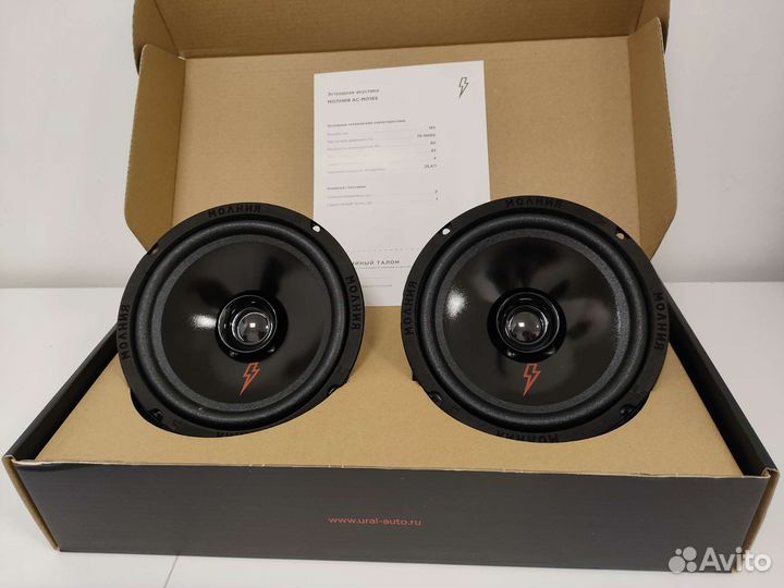 Динамики 16 см Урал молния 165