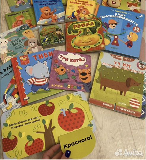 Книжки развивающие для малышей 0+