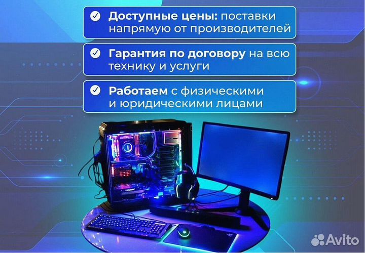 Игровой пк / GTX 1050 / GTX 1050 ti / i3