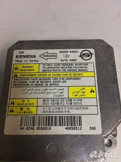 Блок аирбаг srs airbag Ssangyong Kyron 1 D20DT