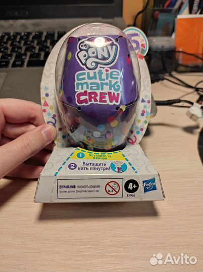 My little pony cutie mark crew конфетти