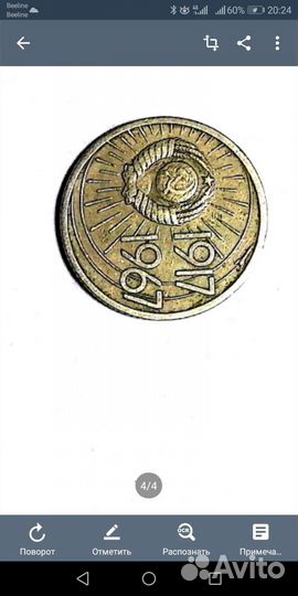 10 копеек 1917 1967