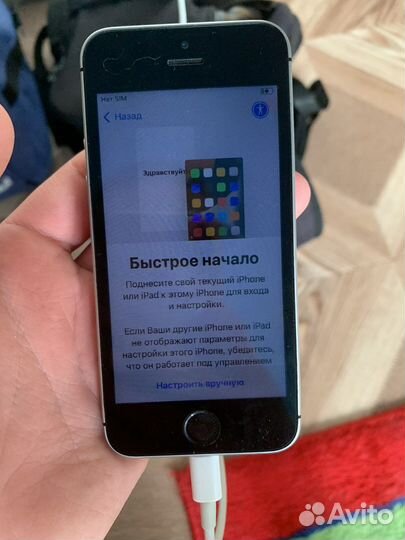 Телефон iPhone se