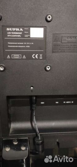 Телевизор supra 24