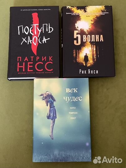 Книги фантастика