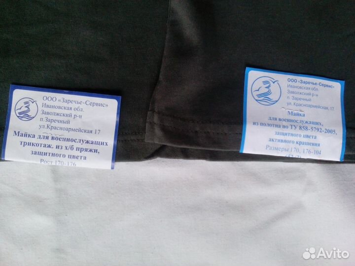 Майки армейские кальсоны серые трусы сатиновые